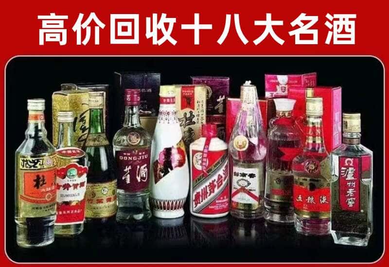 溪湖区茅台酒回收