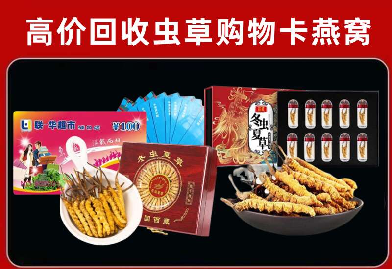 溪湖区回收购物卡