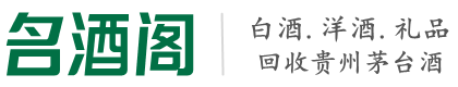 溪湖区鑫彩烟酒回收店