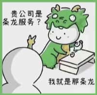 溪湖区鑫彩烟酒回收店