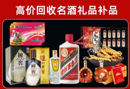溪湖区回收80年茅台公司在哪？